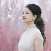 陈涓 - 祈愿 (Moon'S Wish)