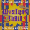 Helsinki Lambda Club、Wez Atlas - Mystery Train (feat. Wez Atlas - Non from KIKI Remix)