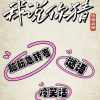 喜来乐 - 001