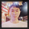 刘见礼 - 爱上你我很快乐 (Live)