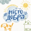 Tarabarova - Місто добра