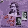 Iftikhar Ahmed - Sedin Dujone Dulechhinu