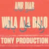 Tony Production - Wala Ala Baloh