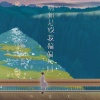 许文文 - 明知是戏我偏偏入局