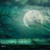 小豆音乐 - 梦中画境-轻音乐经典钢琴曲，舒缓治愈音乐