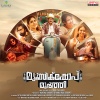 Raazi - Arerey Kaalam