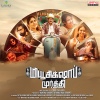 Raazi - Adada Kaalam