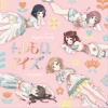 Poppin'Party - TARINAI