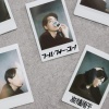 髙橋周平 - フール・フォー・ユー！