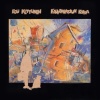 Edu Kettunen - Nyt se myy