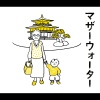 金子隆博 - はじまり