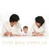 악바리프로젝트싸운드 - Baby Step (Intro)