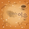 김한성 - 가시나무 (荆棘 (爱情故事  SBS))(SBS 러브스토리)