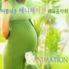 라벤더블루 - Under The Sea 애니메이션 `인어공주` (피아노)