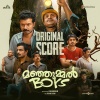 Sushin Shyam - Opening Scene