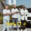 DJ Gimi-O、Luiz Ejlli、Ermal Fejzullahu - MOS LUJ