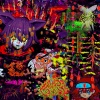 wizardbruh、Mumu - eek ucci ucci ! (feat. mumu)(Explicit)