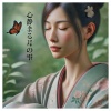リラックスした音楽のアカデミー - Yume no Tsubasa