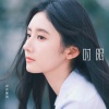 卓依娜姆 - 时限