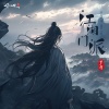 梦柯《江湖门派》[MP3/LRC]