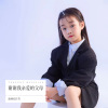 面妹孔佳奇 - 谢谢我亲爱的父母