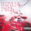 OGINLUV - Роль (Explicit)