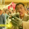 阿拉丁神灯 - 郭有才 菏泽树哥 (歌曲)