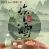 豆包 - 作酒
