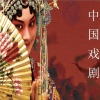海澜之音 - 《白毛女》见喜儿沉沉睡得稳-于魁智