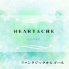 ファンタジック オルゴール - HEARTACHE