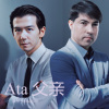 玉导-yusupjan - Ata 父亲