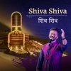 Sounds of Isha、Amit Trivedi - Shiva Shiva (Hindi)(feat. Amit Trivedi)