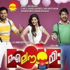 deepak dev、Karthik、swetha mohan - Aakasham