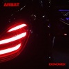idonower - ARBAT (Explicit)