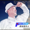 马华龙 - 鄂尔多斯高原-bE伴奏 (Remix)