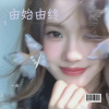 一由 - 去有风的地方