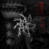 Datura、Mitchell Albert - Disheartened