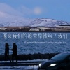 你在暮色中 - 原来我们追求的早就给了我们