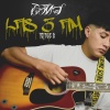 EMS - LAS 3 AM