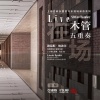 上海交响乐团《为钢琴和木管而作的c小调五重奏，作品52 第一乐章 适中的快板 (现场)》[MP3/LRC]