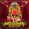 Shri Chandru、M.S. Maruthi、Vijay Aras - Memaruvatturali