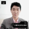 刘见礼 - 只要你过的比我好