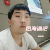 刘雨豪 - 后海酒吧