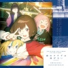 横山克 - Jellyfish Can't Swim in the Night