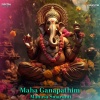 N. Surya Prakash、B. Vasantha - Maha Ganapathim Manasa Smarami