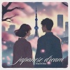 Isadora - Japanese Dream