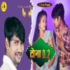 Dharmpal Chauhan、Neelam - Tona 0.2