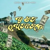 Keicho、Wilder、koddi - Y SI QUIERO (feat. Wilder & koddi)(Explicit)