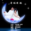 小叶子KO - 哥妹情缘