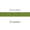 D Motion - Lets go to town